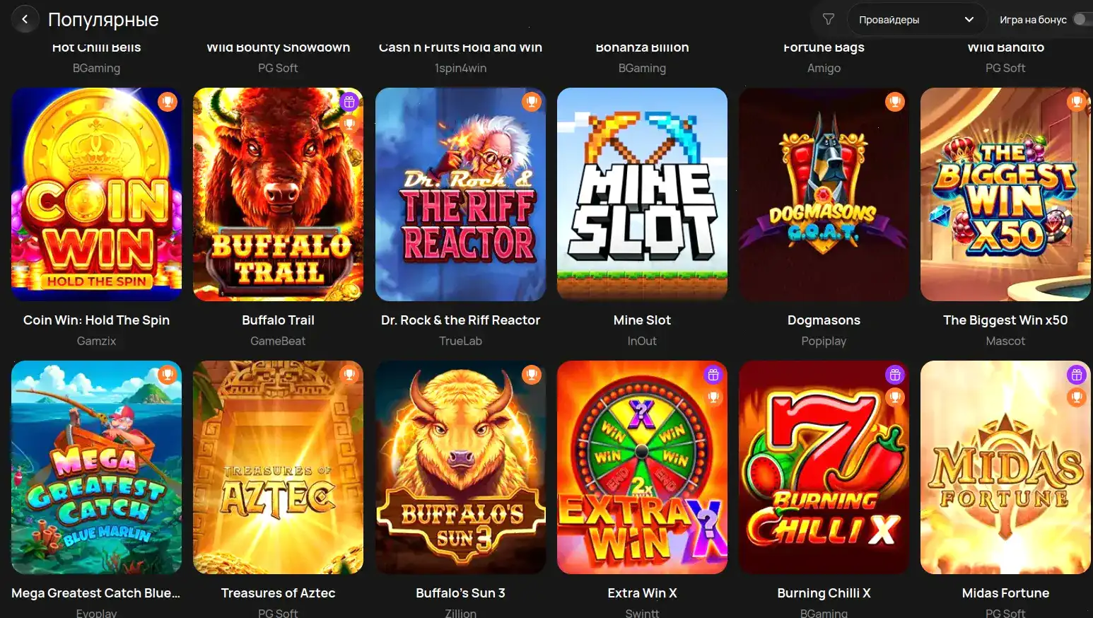 Ezcash casino рабочее зеркало навигация